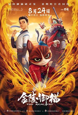 嗜血狂欲
